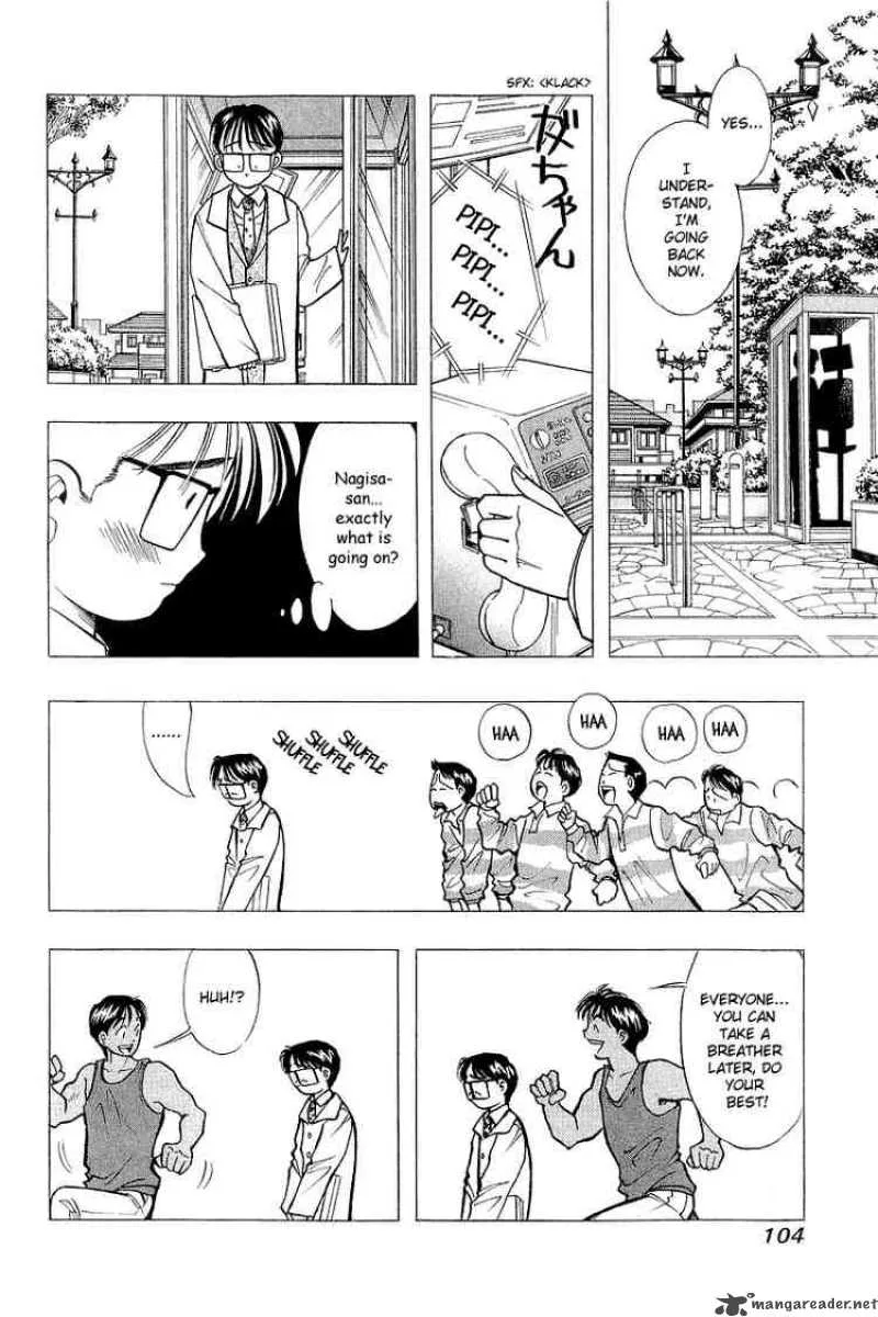Yume de Aetara Chapter 53 page 4