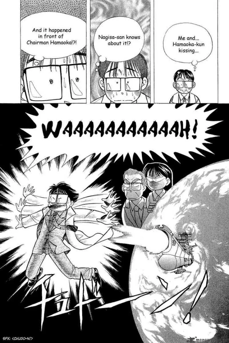 Yume de Aetara Chapter 53 page 7