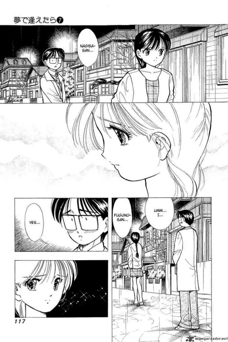 Yume de Aetara Chapter 53 page 17