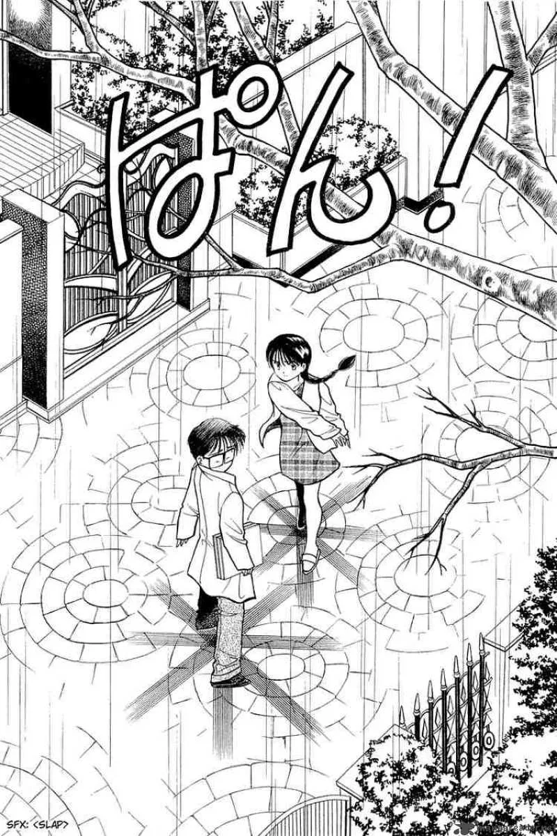 Yume de Aetara Chapter 53 page 20