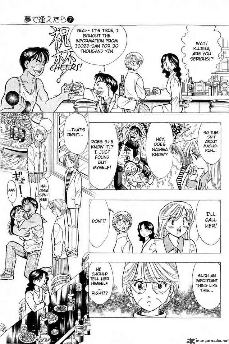 Yume de Aetara Chapter 54 page 3