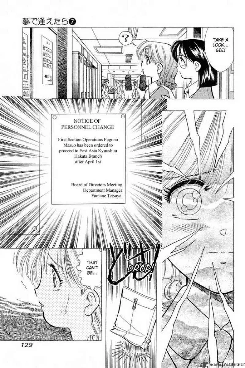 Yume de Aetara Chapter 54 page 7