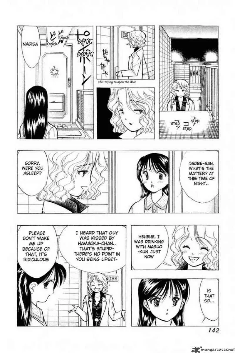 Yume de Aetara Chapter 54 page 20