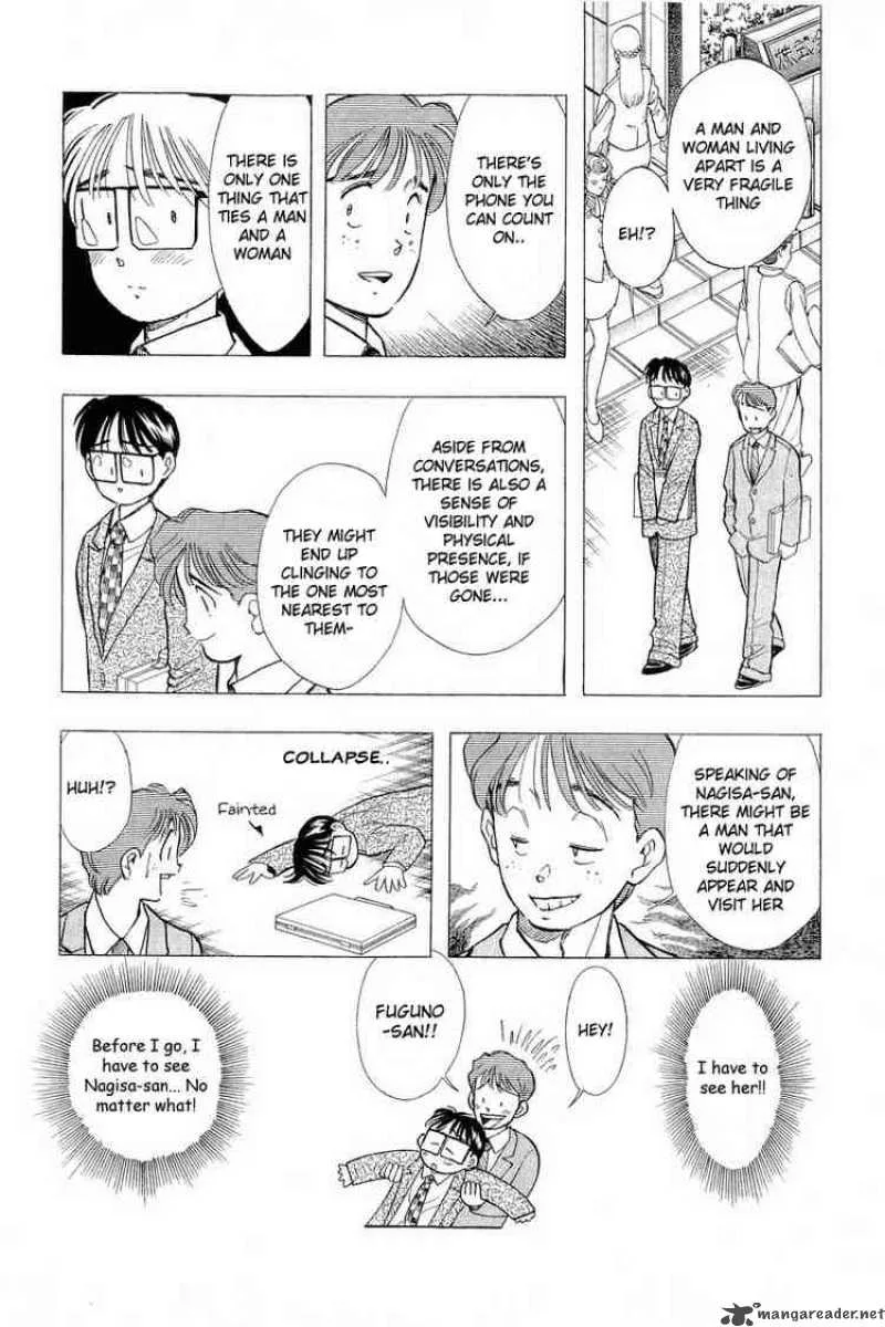 Yume de Aetara Chapter 55 page 6