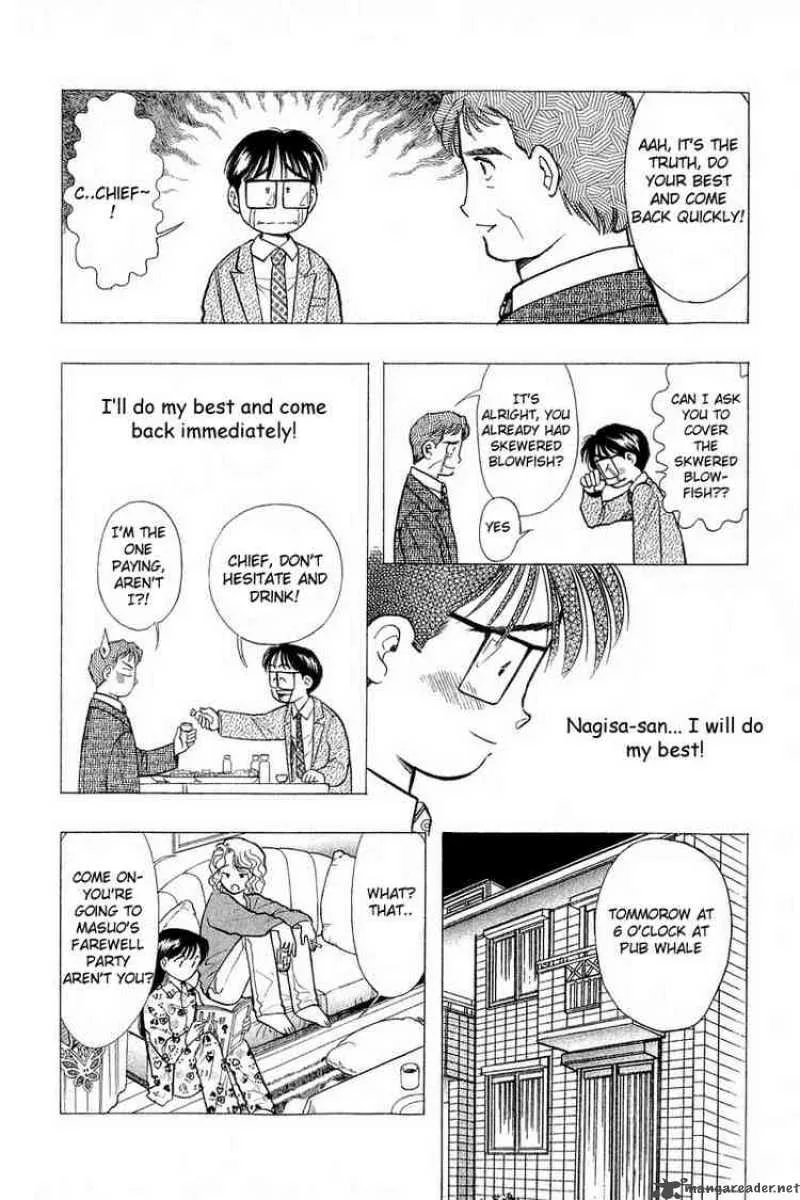 Yume de Aetara Chapter 55 page 4
