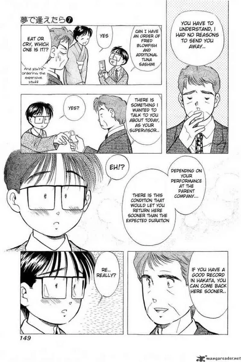 Yume de Aetara Chapter 55 page 3