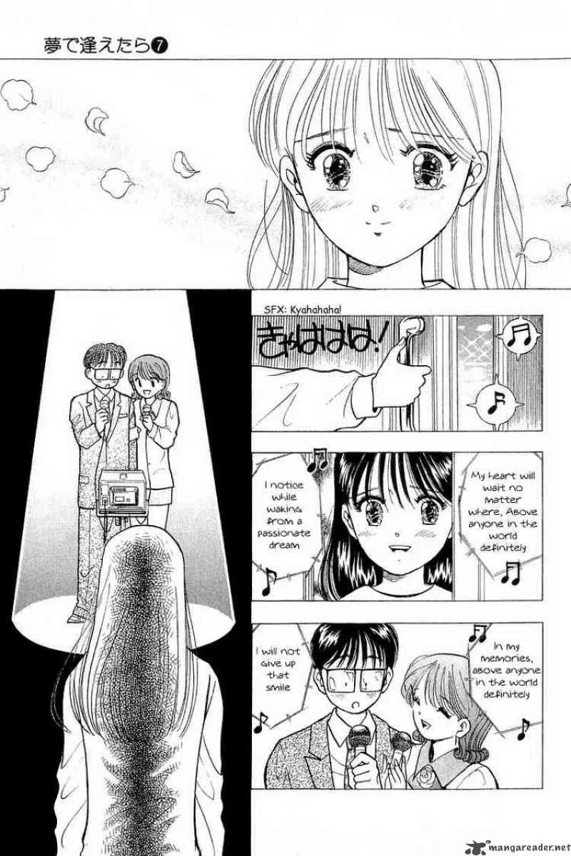 Yume de Aetara Chapter 55 page 13