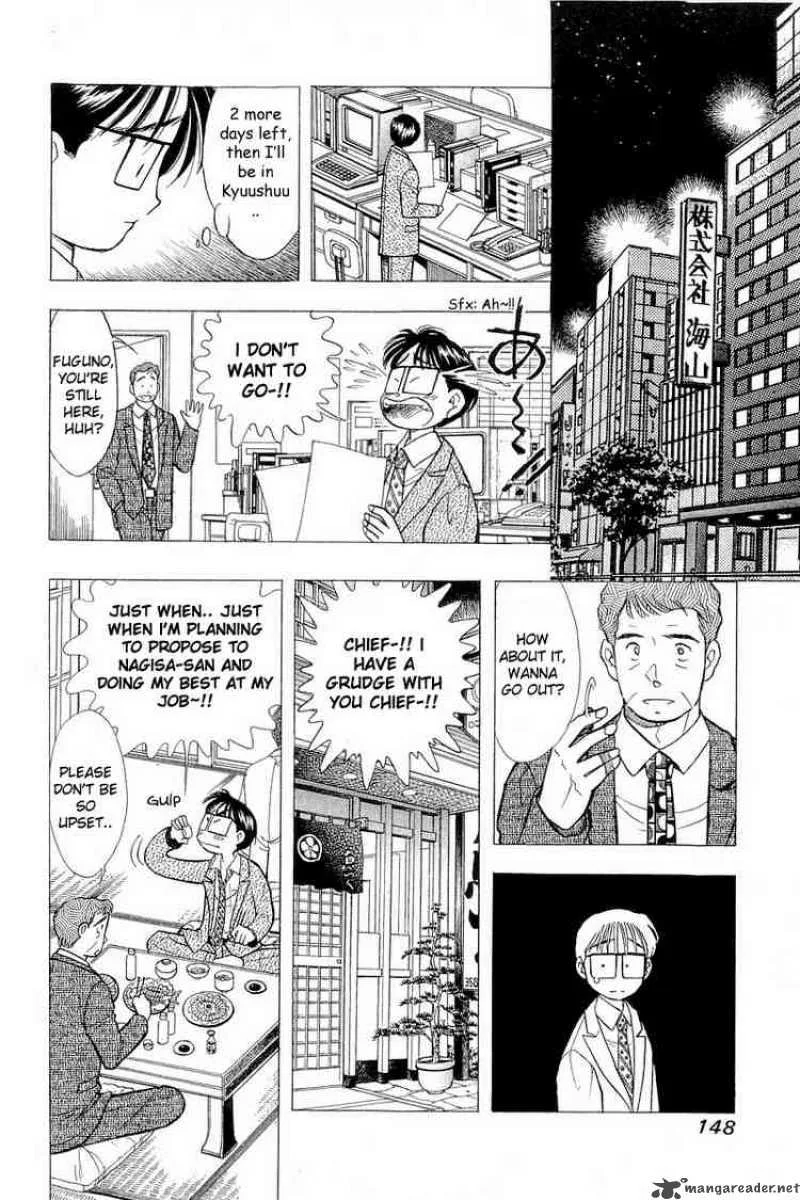 Yume de Aetara Chapter 55 page 2