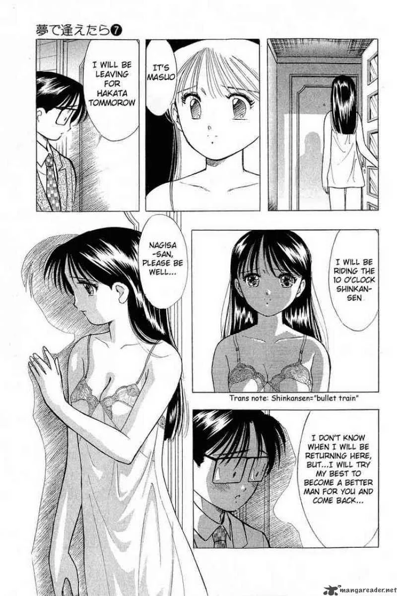 Yume de Aetara Chapter 55 page 17