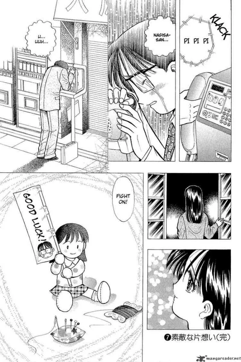Yume de Aetara Chapter 56 page 20