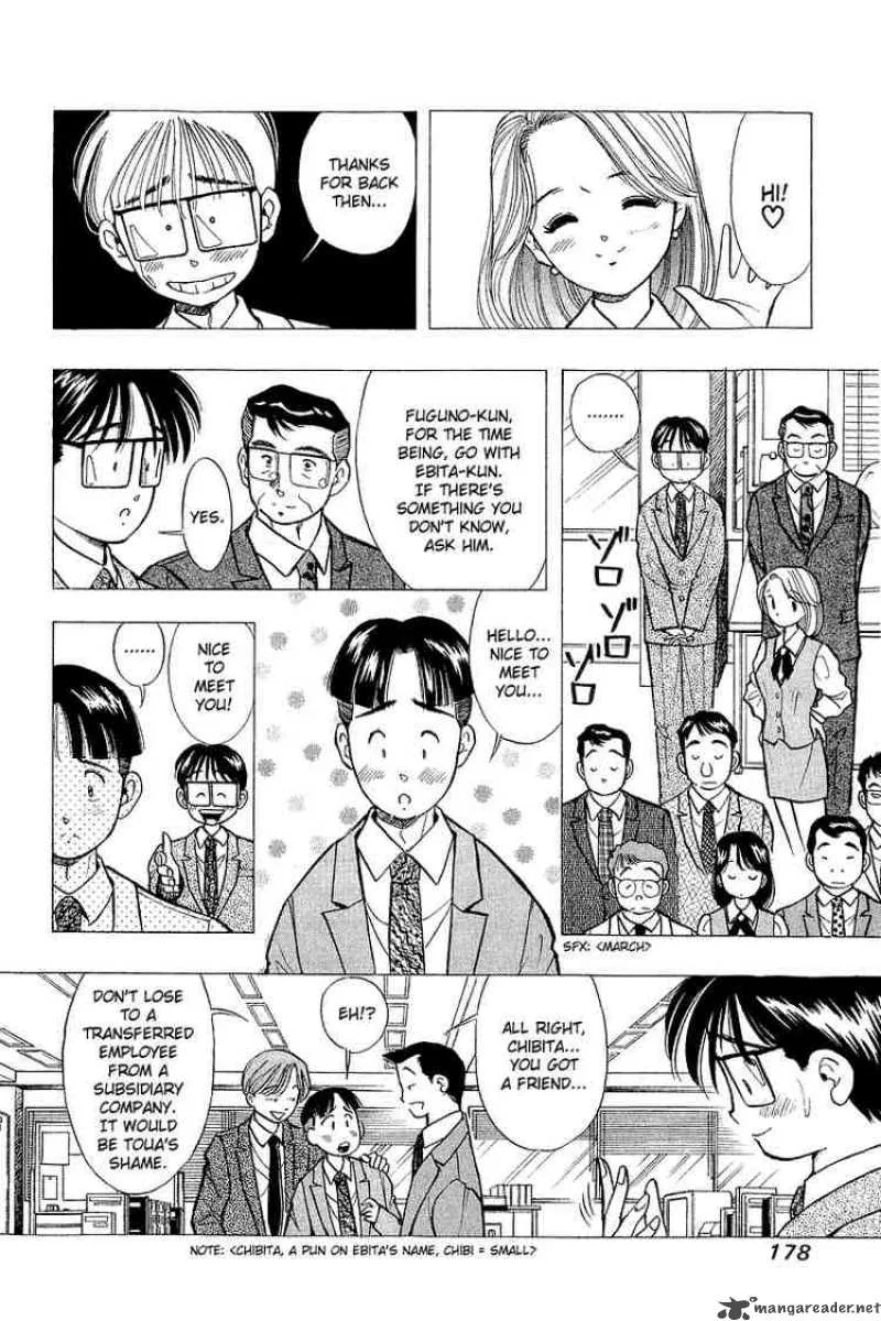 Yume de Aetara Chapter 56 page 7