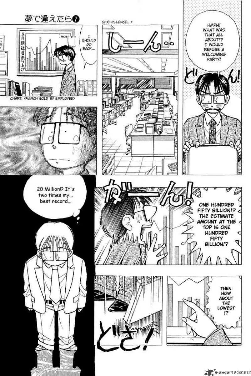 Yume de Aetara Chapter 56 page 16