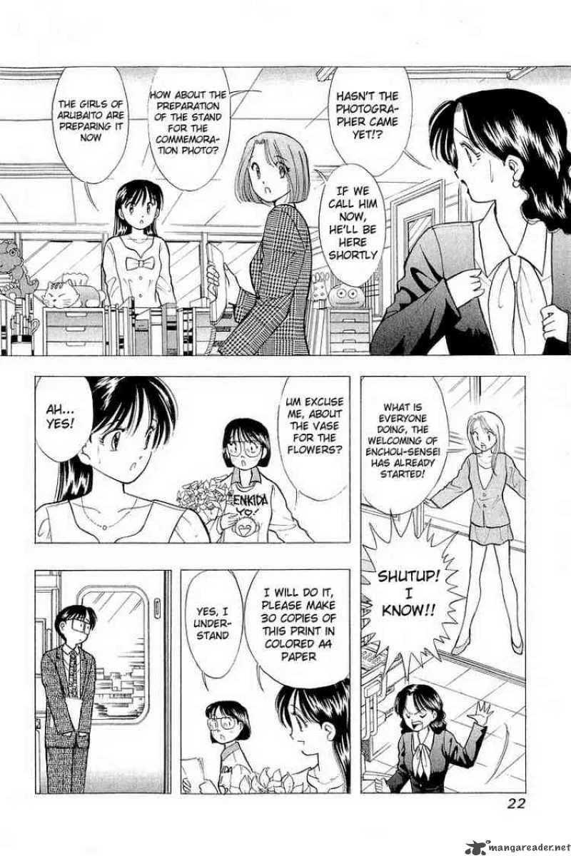 Yume de Aetara Chapter 57 page 21