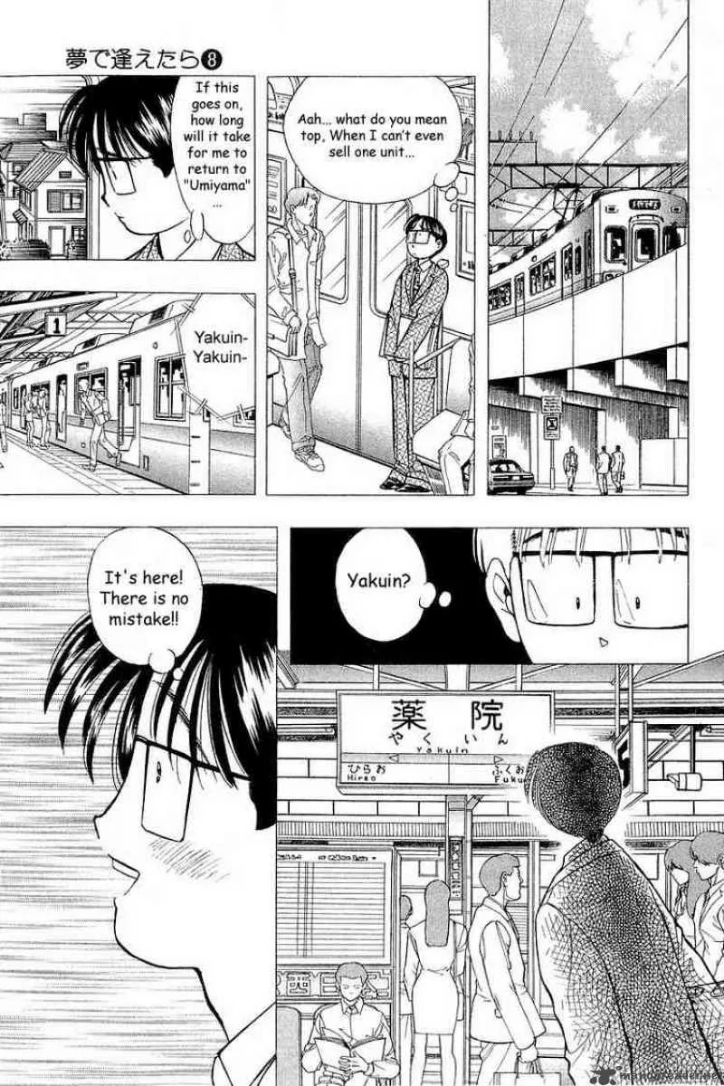 Yume de Aetara Chapter 57 page 8