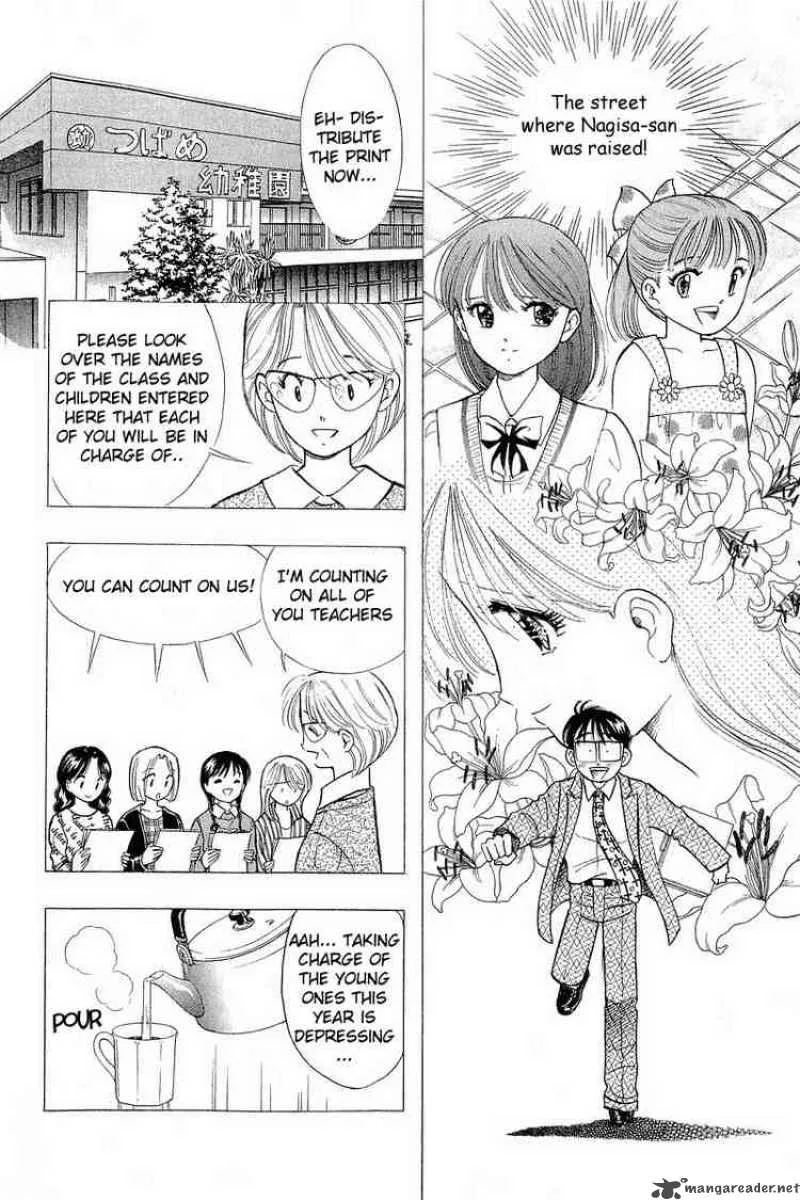 Yume de Aetara Chapter 57 page 9