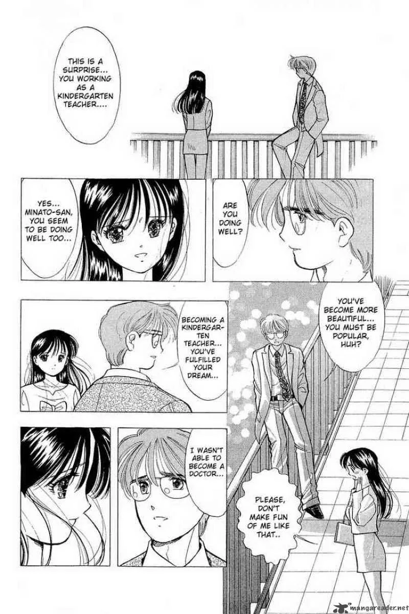 Yume de Aetara Chapter 58 page 5
