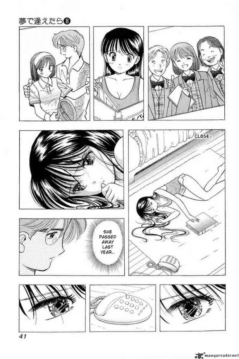Yume de Aetara Chapter 58 page 14