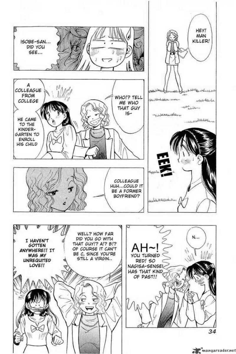 Yume de Aetara Chapter 58 page 7