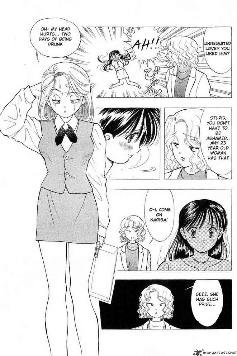 Yume de Aetara Chapter 58 page 8