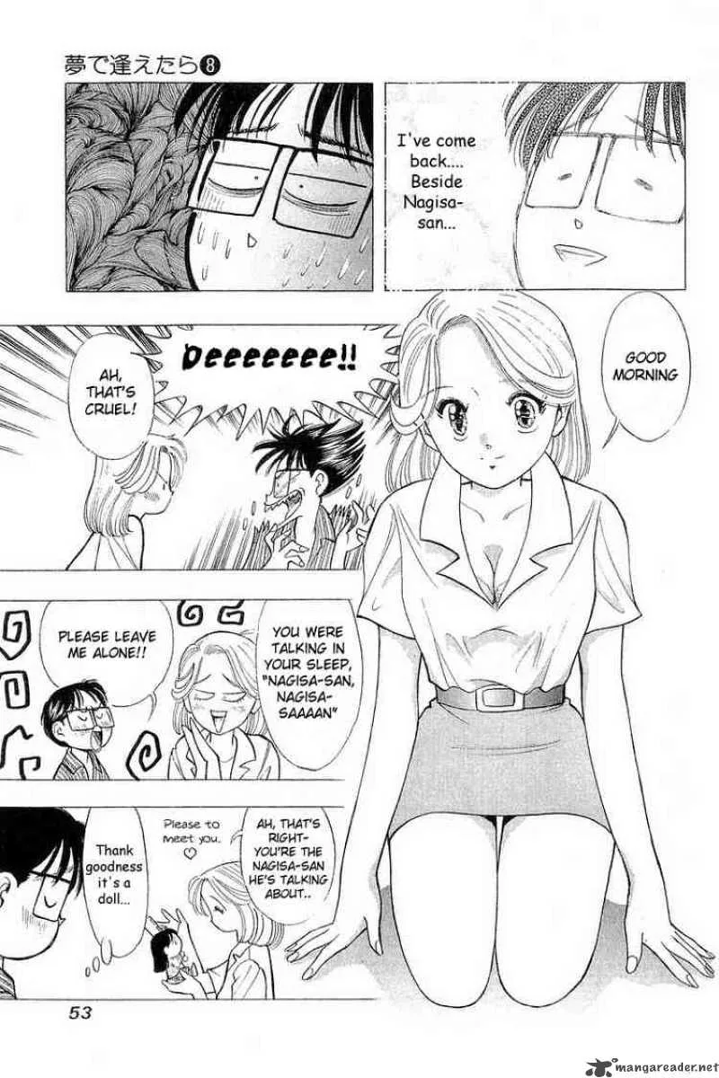 Yume de Aetara Chapter 59 page 3
