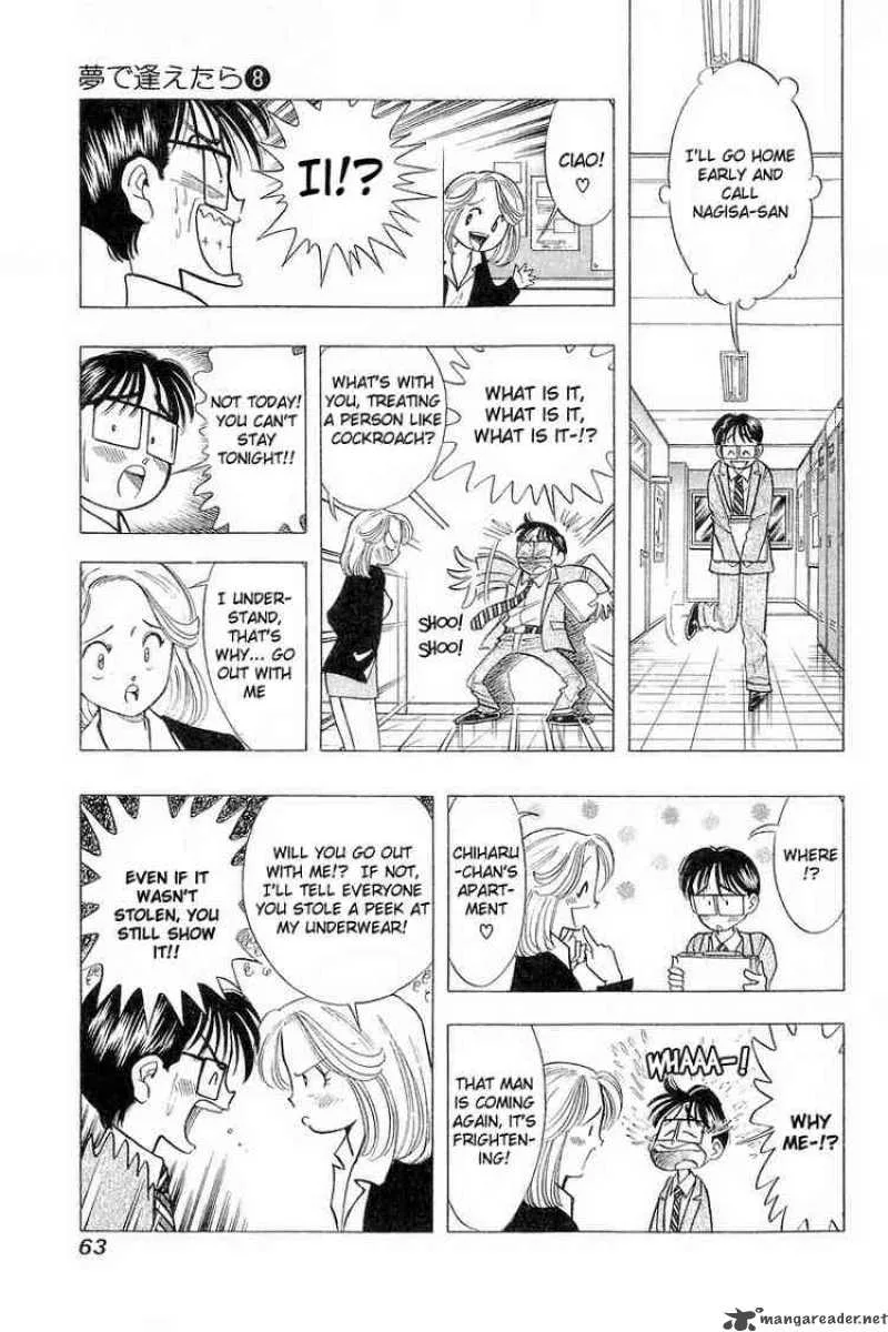 Yume de Aetara Chapter 59 page 13