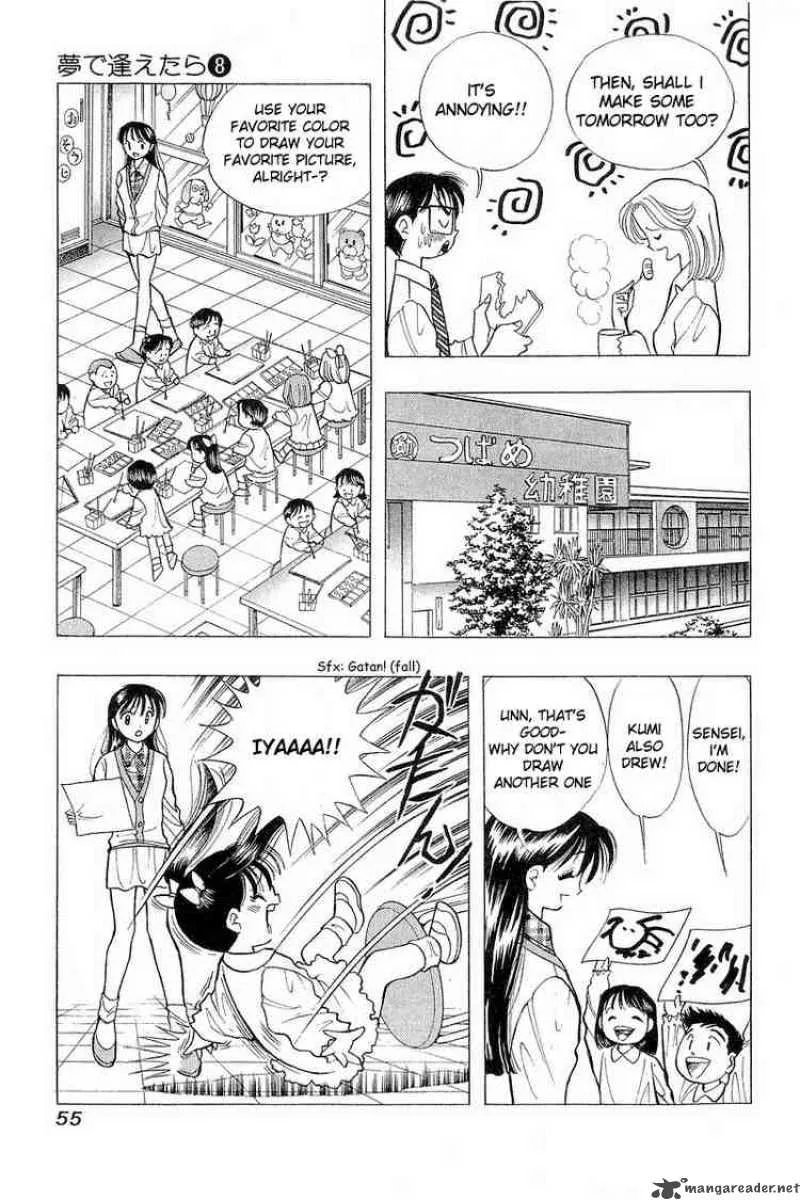Yume de Aetara Chapter 59 page 5