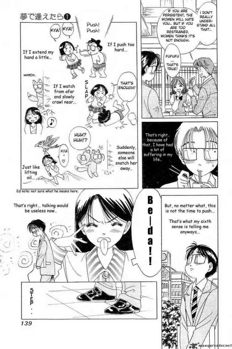Yume de Aetara Chapter 6 page 7