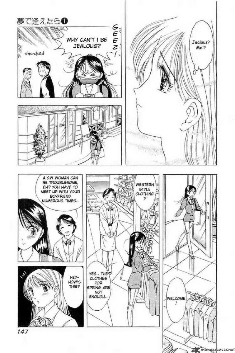 Yume de Aetara Chapter 6 page 15