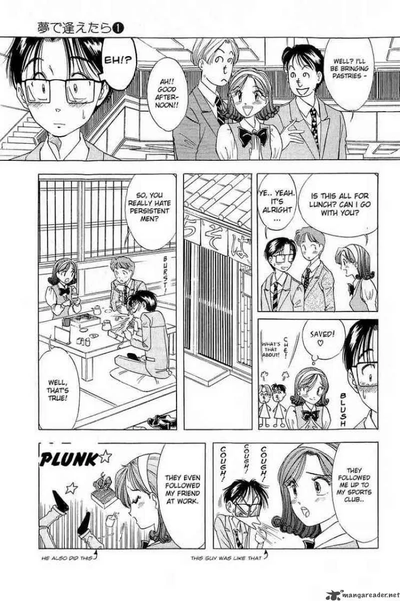Yume de Aetara Chapter 6 page 5