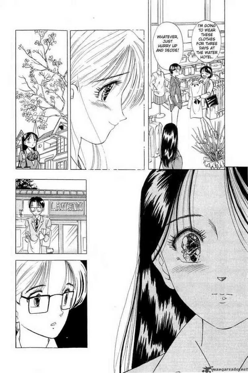 Yume de Aetara Chapter 6 page 16