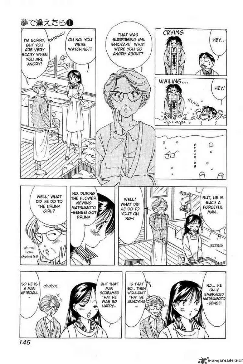 Yume de Aetara Chapter 6 page 13