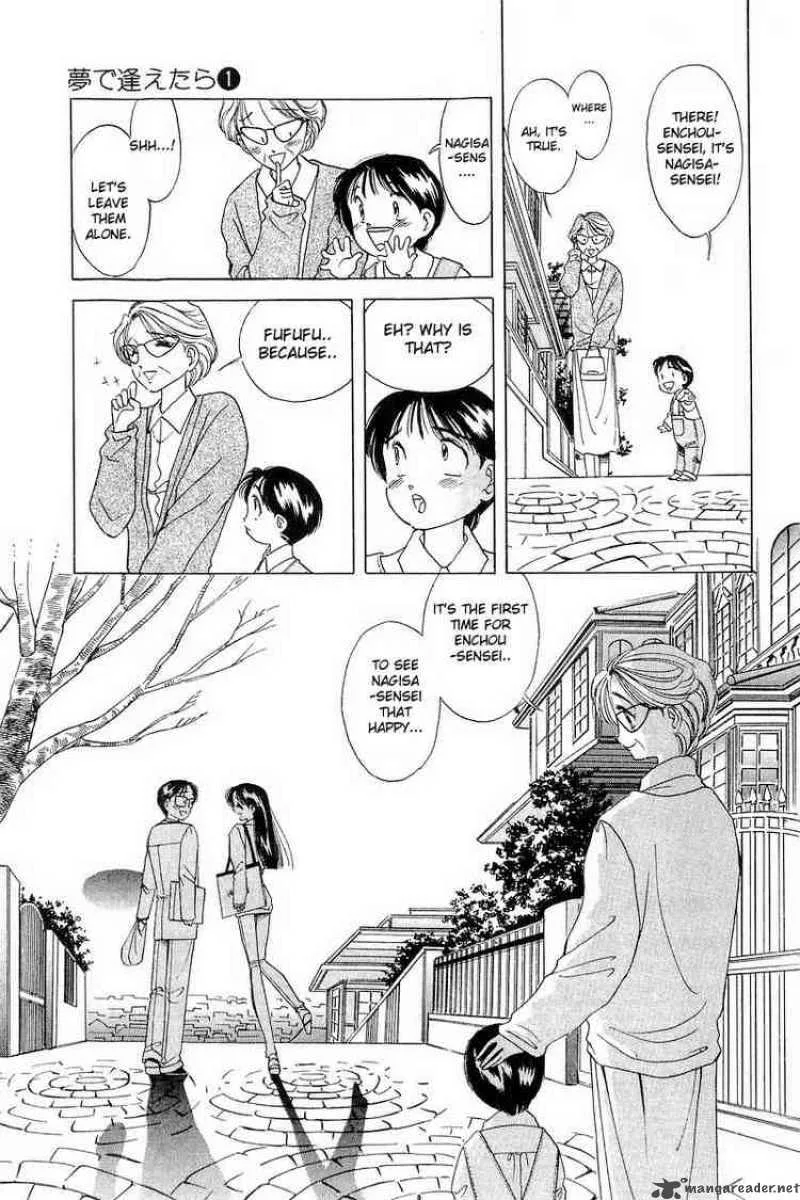 Yume de Aetara Chapter 6 page 22