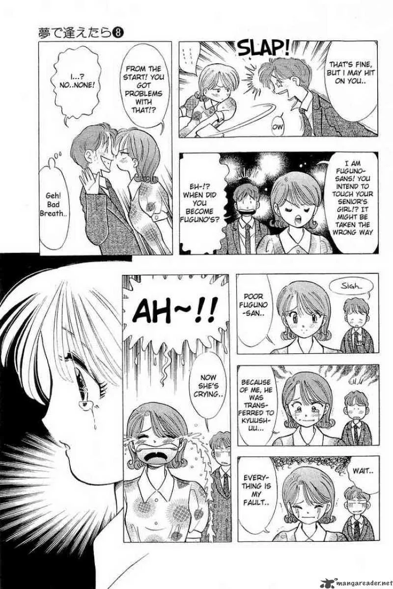 Yume de Aetara Chapter 60 page 5