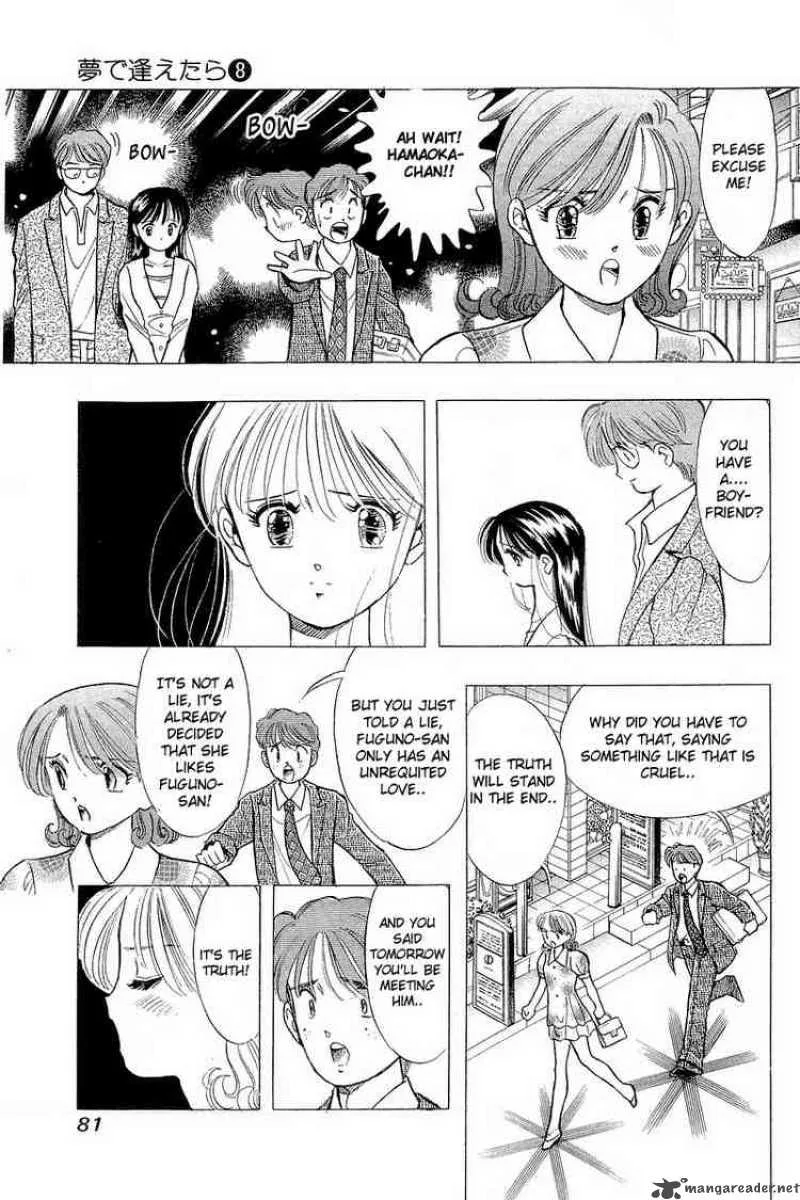 Yume de Aetara Chapter 60 page 9