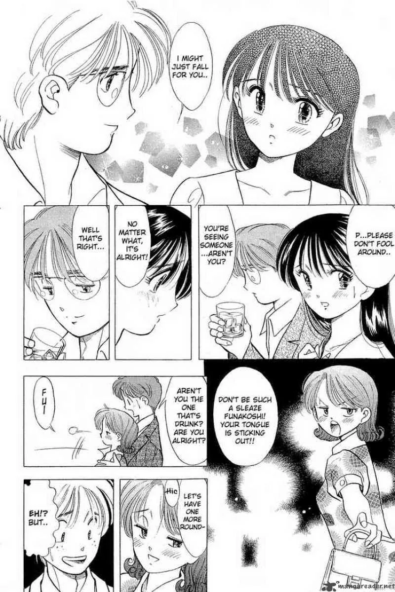 Yume de Aetara Chapter 60 page 4