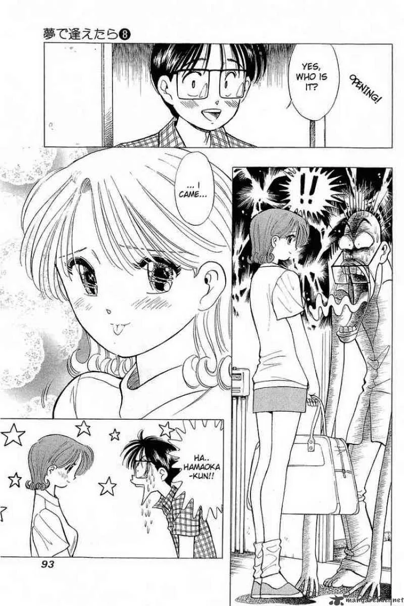 Yume de Aetara Chapter 60 page 21