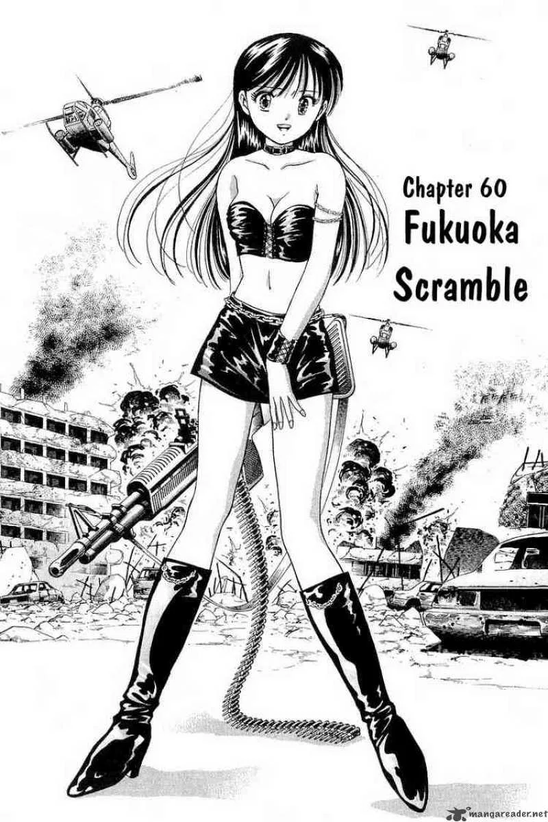 Yume de Aetara Chapter 60 page 1