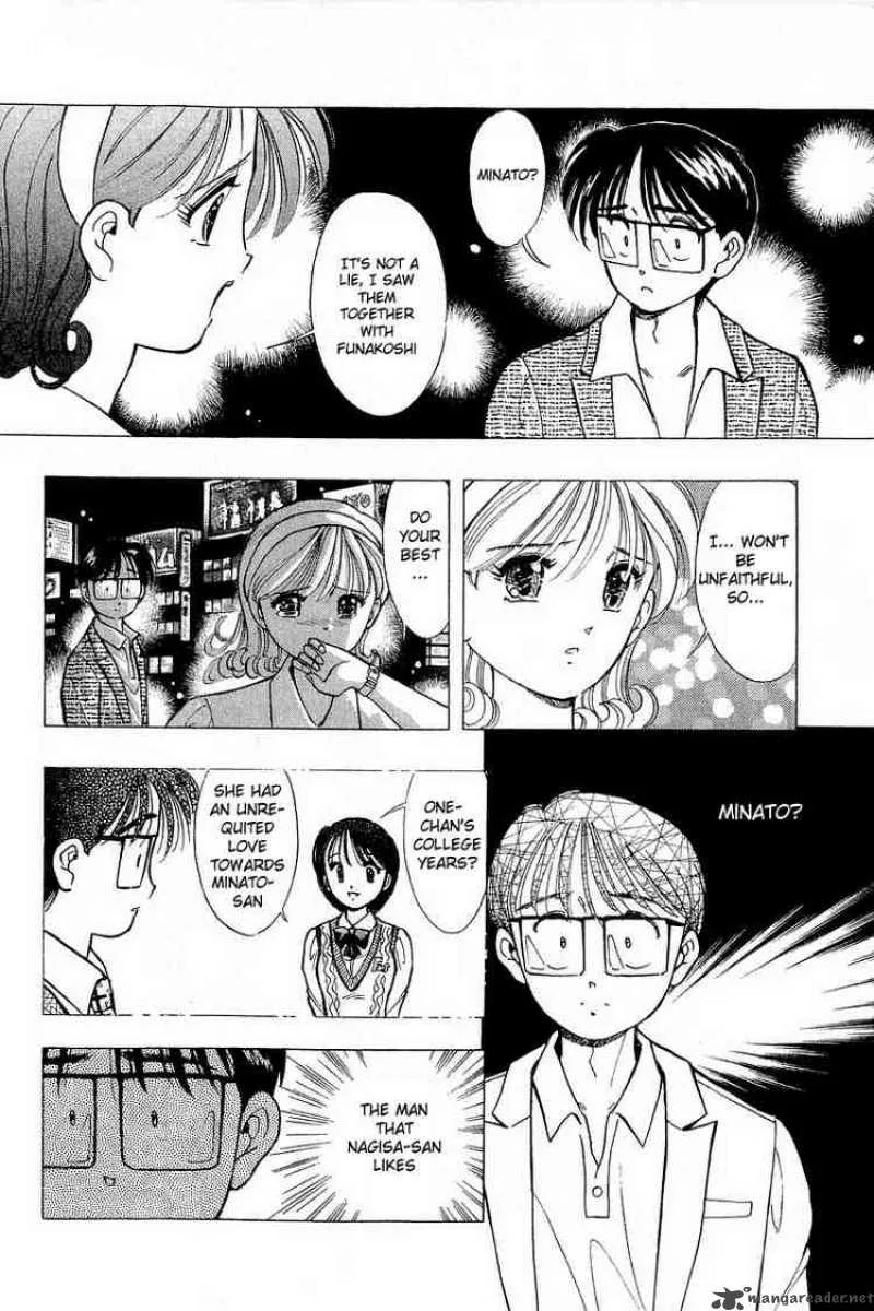 Yume de Aetara Chapter 61 page 16