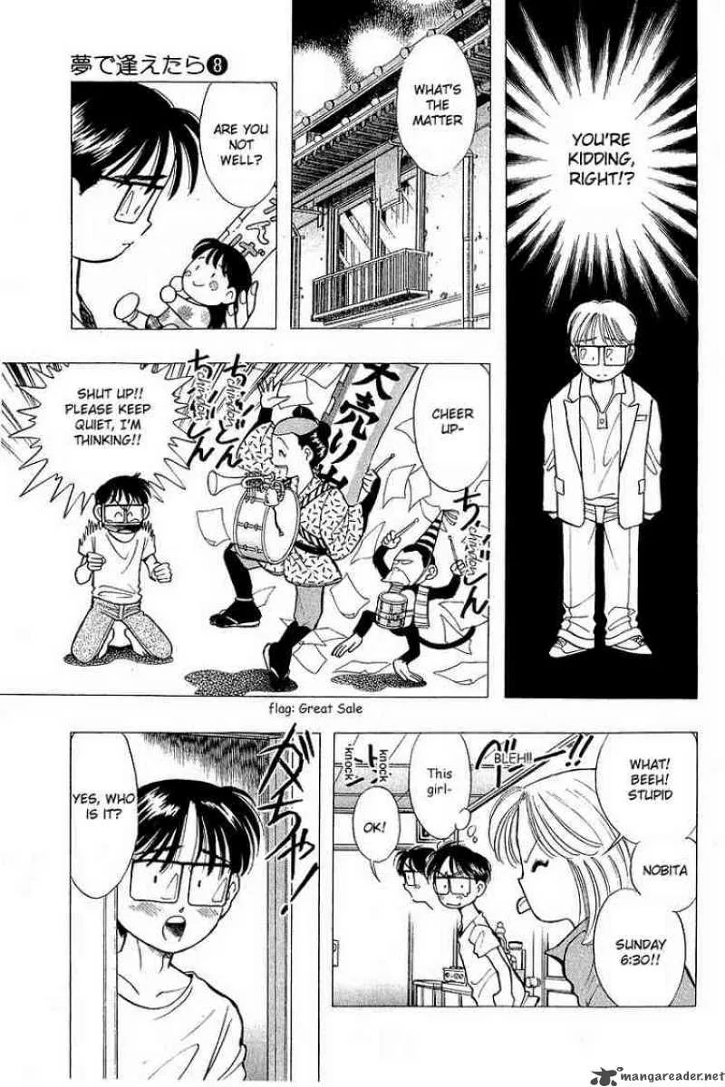 Yume de Aetara Chapter 61 page 17