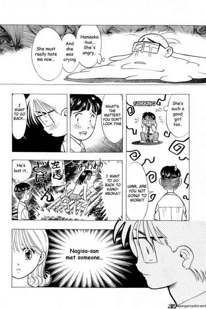 Yume de Aetara Chapter 62 page 6