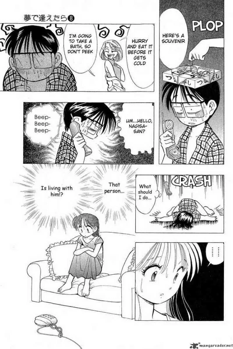 Yume de Aetara Chapter 62 page 21