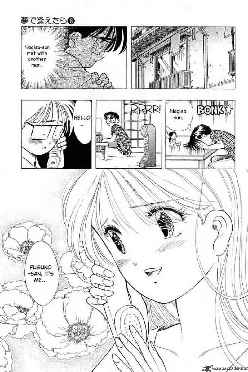 Yume de Aetara Chapter 62 page 17
