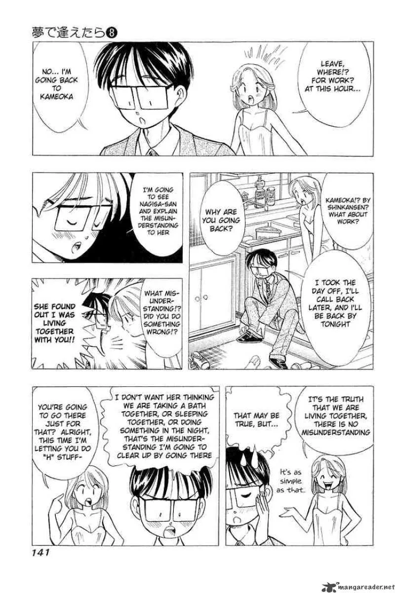 Yume de Aetara Chapter 63 page 3