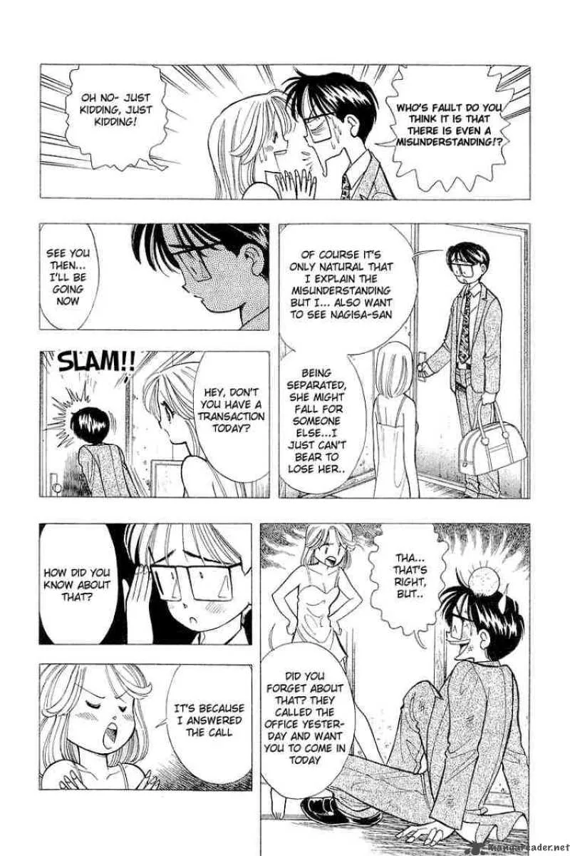 Yume de Aetara Chapter 63 page 4