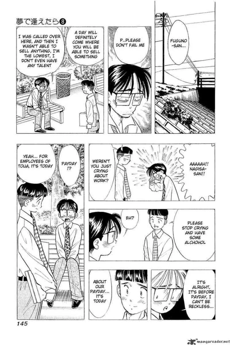 Yume de Aetara Chapter 63 page 7