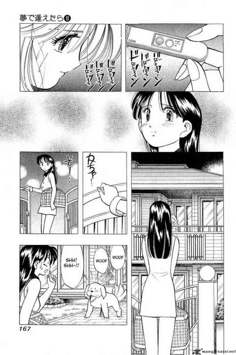 Yume de Aetara Chapter 64 page 5
