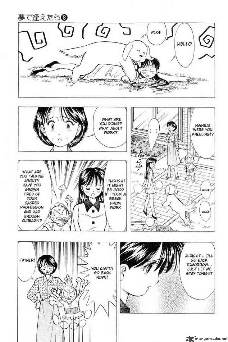 Yume de Aetara Chapter 64 page 7