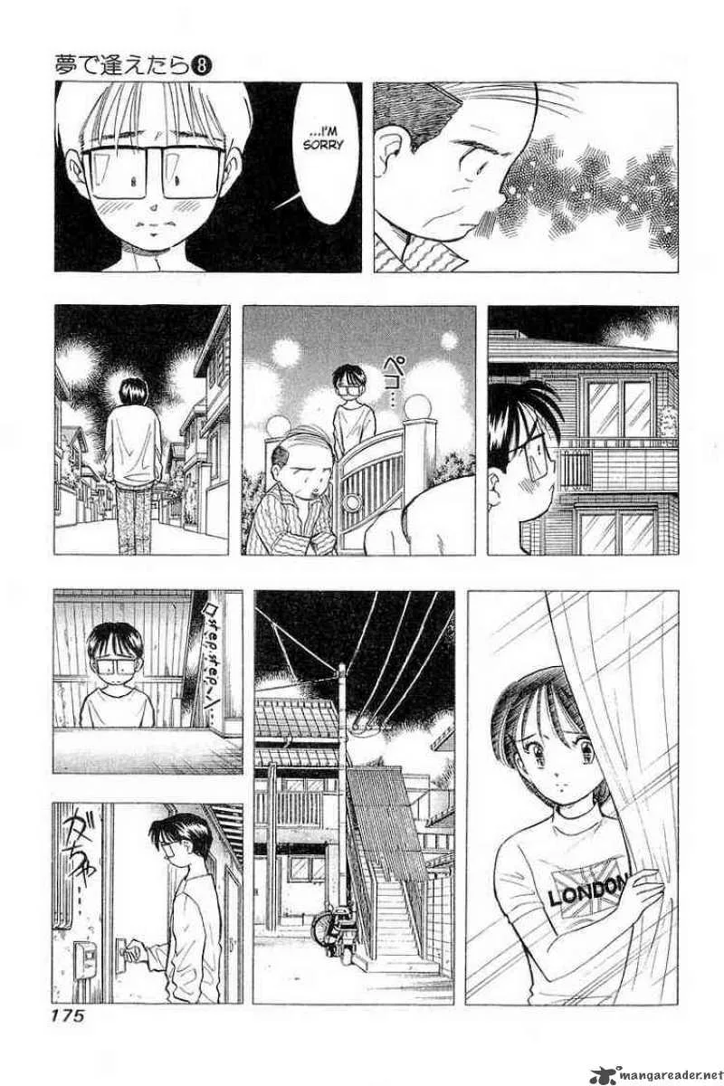 Yume de Aetara Chapter 64 page 13