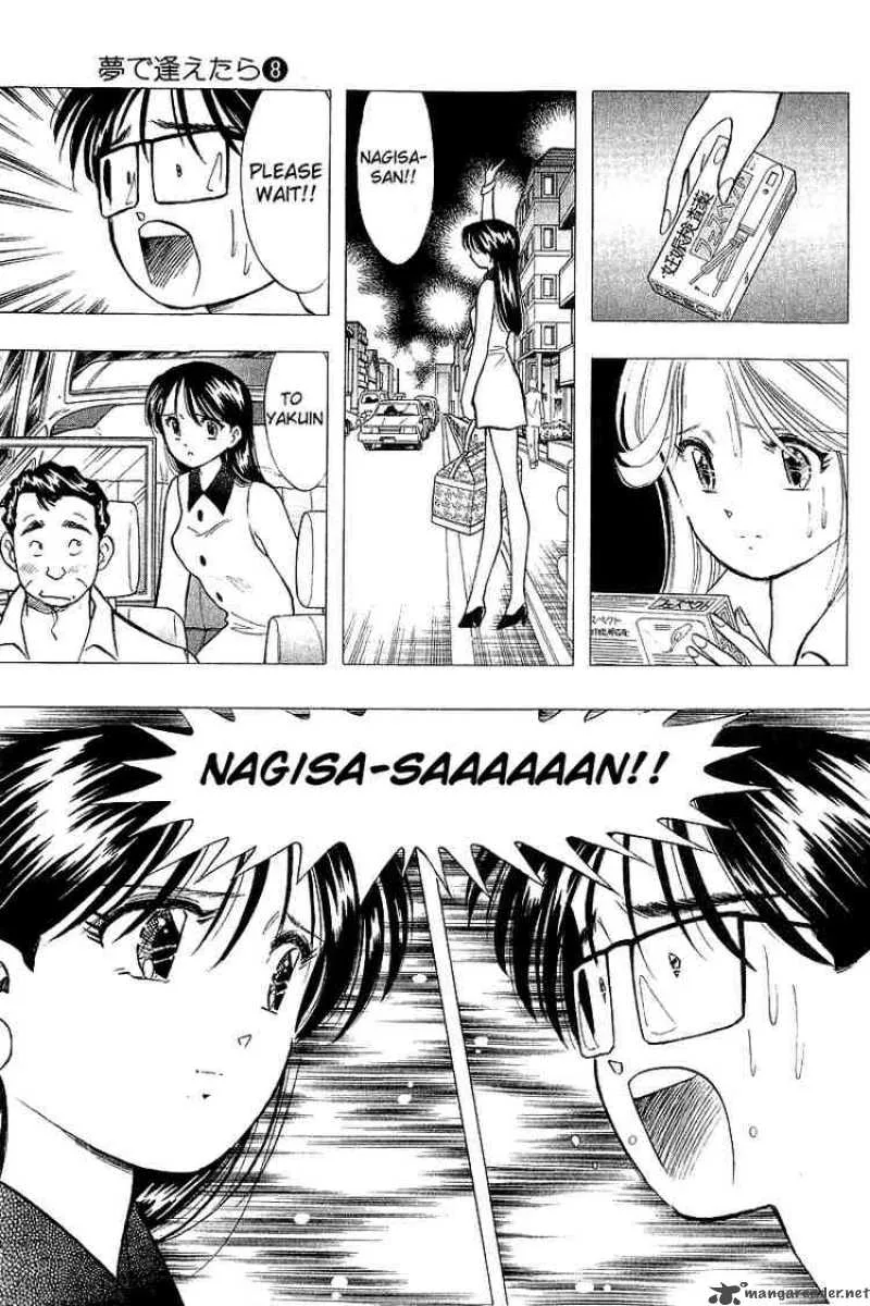 Yume de Aetara Chapter 64 page 3