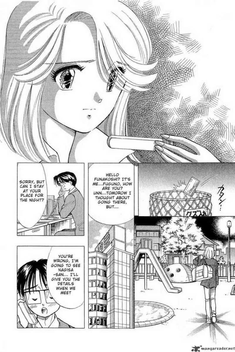 Yume de Aetara Chapter 64 page 16